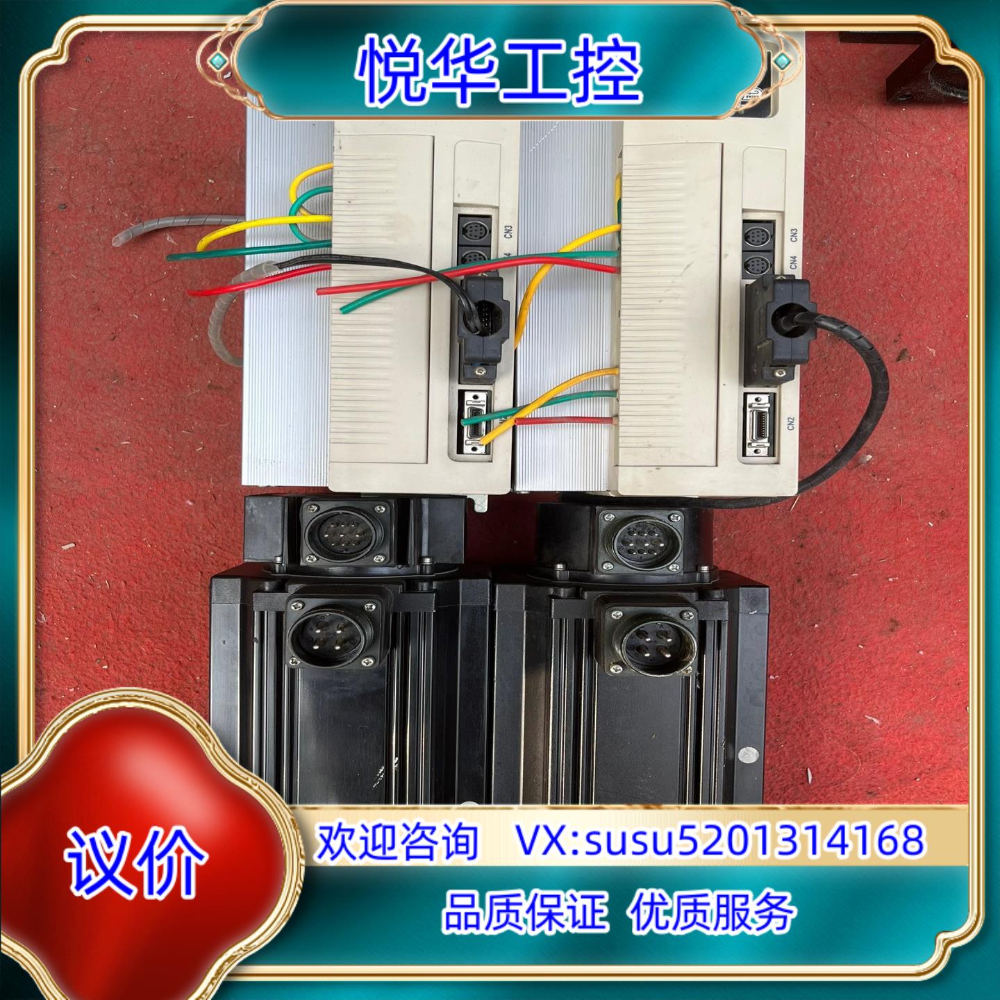 原装东伺服电机 JSMA-MB30ABK00和JSMA-M议