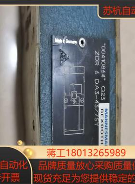 力士乐叠加阀，ZDR 6 DA3-43/75Y，，没有钥