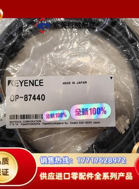 OP-87440，OP-87443，OP-87444，OP-议价