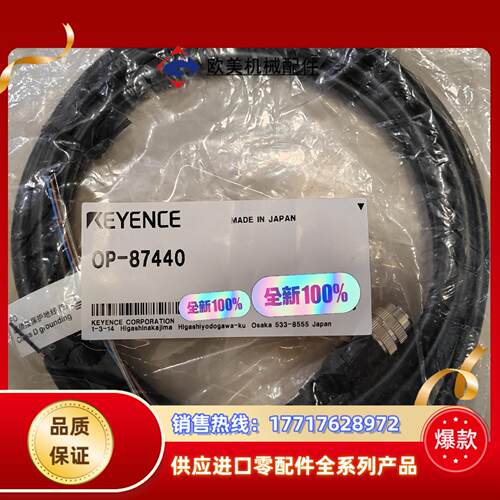 OP-87440，OP-87443，OP-87444，OP-议价