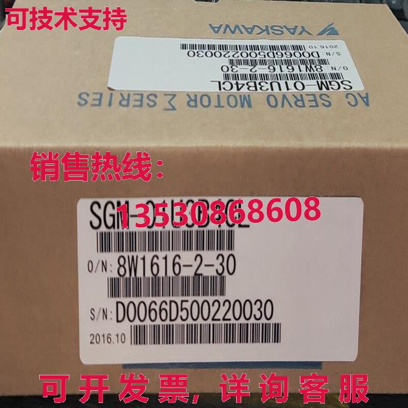 供应原装安川 SGM-01U3B4CL 伺服电机  SGM01U3B4CL