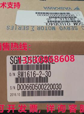 供应原装安川 SGM-01U3B4CL 伺服电机  SGM01U3B4CL