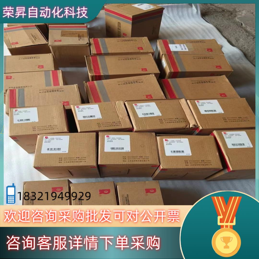 现货常熟开关厂3P塑壳断路器CM3L  CM3  180A  1