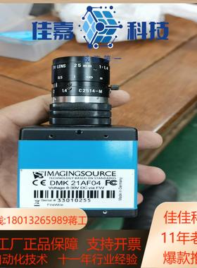 IMAGINGSOURCE DMK 21AF04 映美精 工