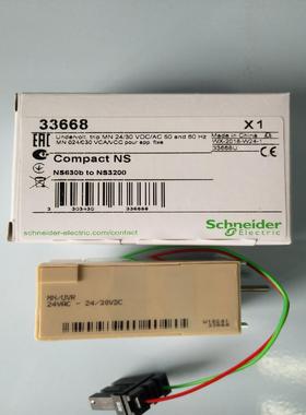 MN欠压全新原装正品 框架欠压脱扣器MN P03366议价