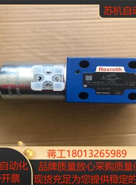 4WRA10EA00-22G24K4V-828比例阀德