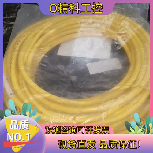 U5303-34TURCK/图尔克4芯公头直头连接线RKC