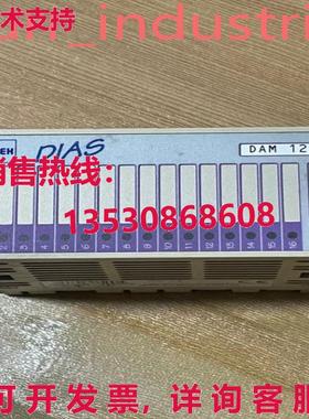 原装供应SIGMATEK 模块 DIAS DAM122