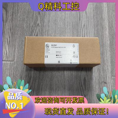 现货易福门模块AL2341模块全新原装IFM全新IOL