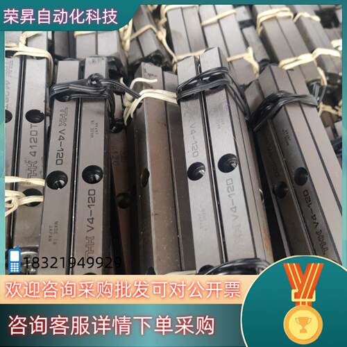 现货THK4160T 4120 3100 6200 6150交叉