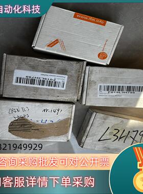 现货易福门 PN7097