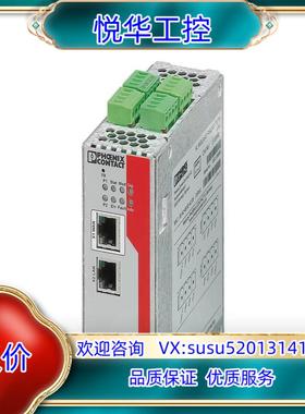 菲尼克斯交换机 2700642 FL MGUARD RS20议价