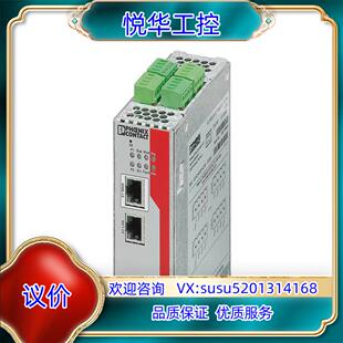 菲尼克斯交换机 MGUARD RS20议价 2700642