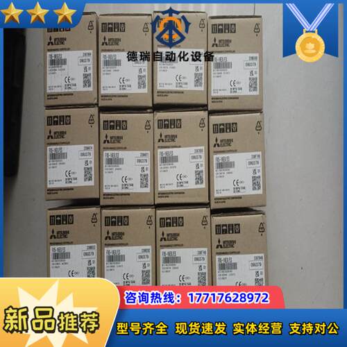 FX5-16EXES23年全新原装正品90议价