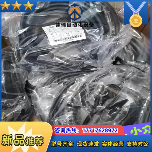 浙大中控线缆DB37线缆6米，8米，10米，DB25议价