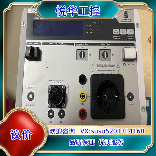 德国思乐SCHLEICH接地测试设备GLP1-e 成议价