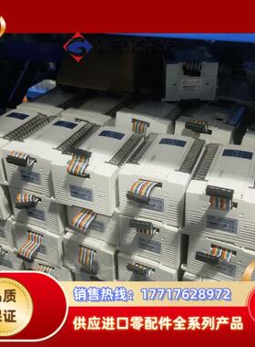 信捷模块 XC-E16X16YR-E议价