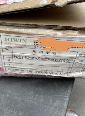 HIWIN上银导轨HGH45CA2R480ZBCDD/E2