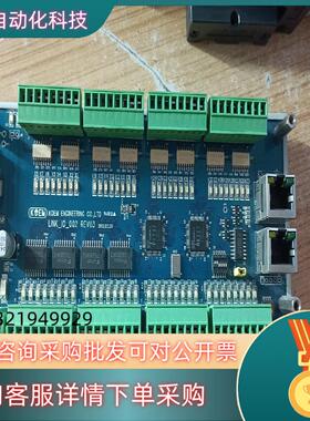 现货KOEM Link-IO -002端子板 原装件,仅