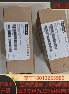 6EP1333-2BA20 全新 2个