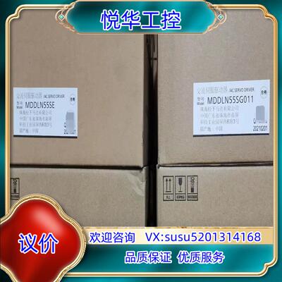 原装全新原装A6 MDDLN55SE/MDDLN55SG01议
