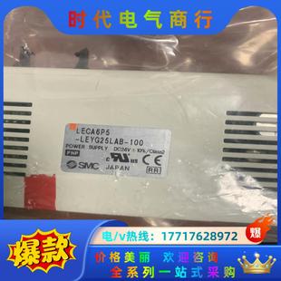 全新原装 SMC 100 LECA6P5 议价 LEYG25LAB