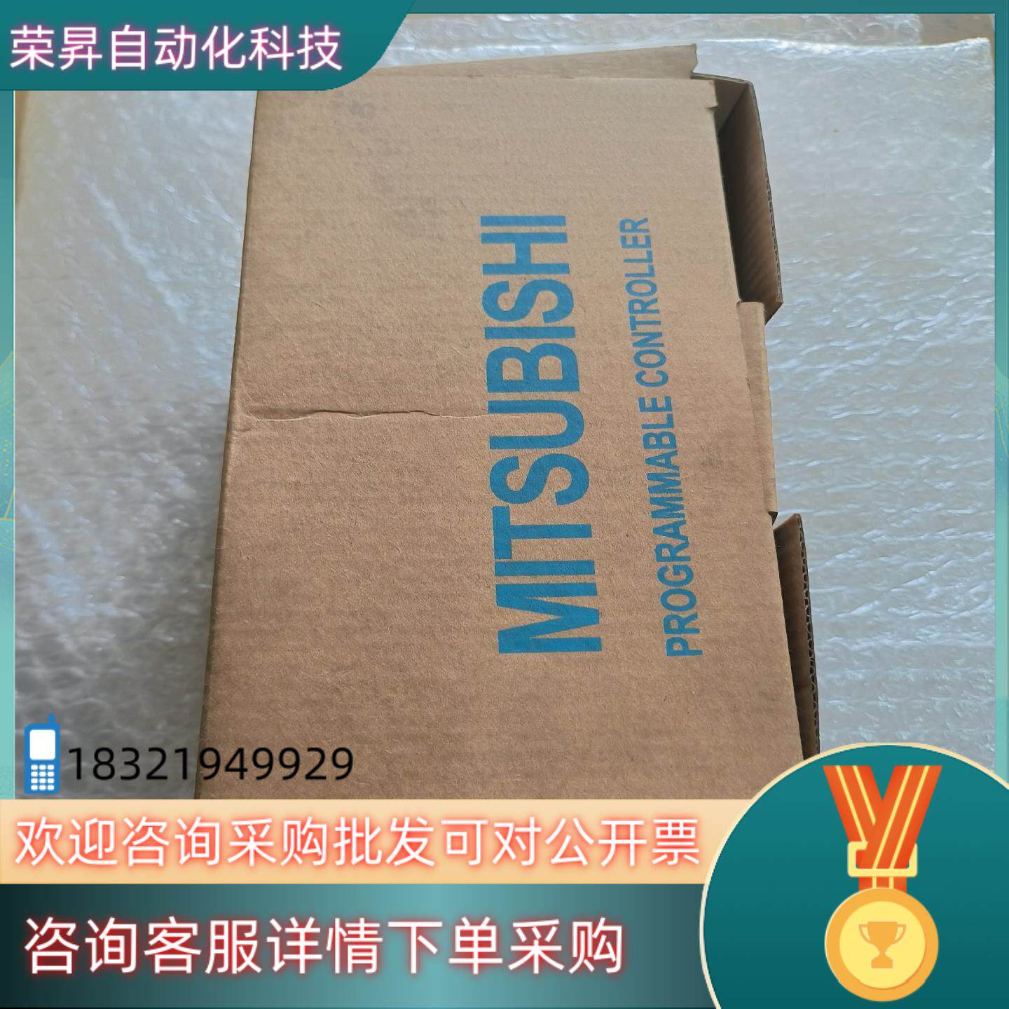 现货全新PLC模块AJ65BT-64DAV全新原装