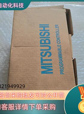 现货全新PLC模块AJ65BT-64DAV全新原装