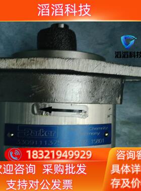 现货齿轮泵 件号 3309111375 全新 小排量高压