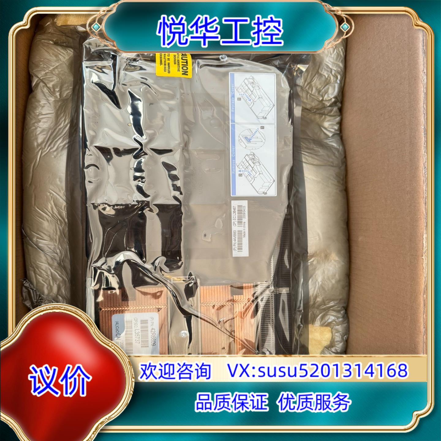 IBM 9133-55A 小型机服务器CPU内存板 10N8议价