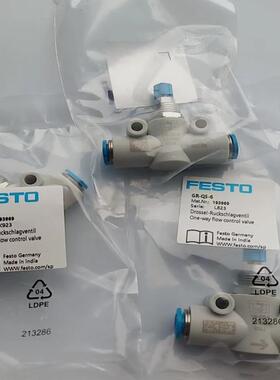 费斯托 FESTO 关断阀 HE-3-QS-6-8-10 153475 153476 153477 议价