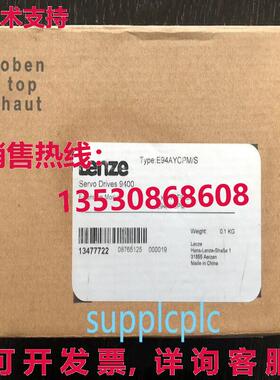 原装供应Lenze 通信模块 E94AYCPM