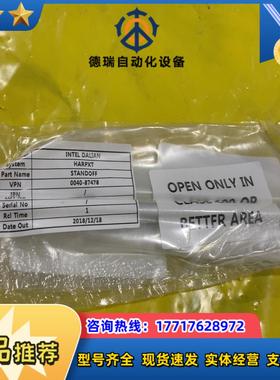 0040-87478 全新议价