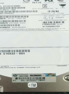 HP/惠普  653951-001 652615-B21 4