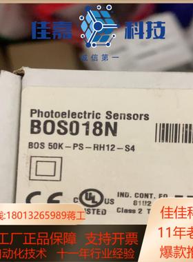 巴鲁夫，BOS016K，BOSO18N