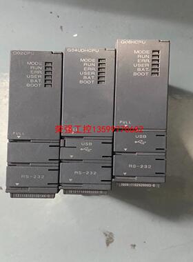 【荣强工控】三菱模块Q02CPU  Q06HCPU各一个功能包好一个没有