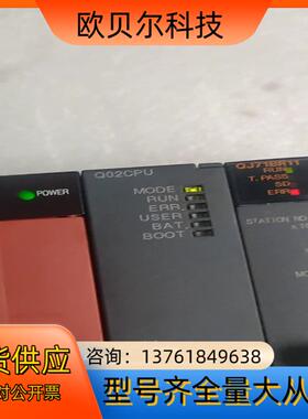 三菱PLC一组，Q61P-A2，Q02CPU，QJ7