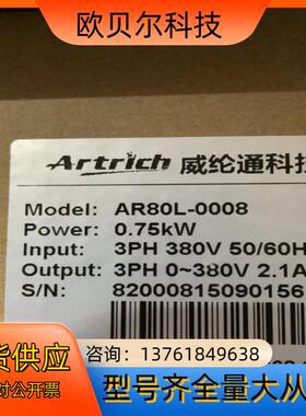 AR80IL-0022，AR80IT-0008，AR80L-