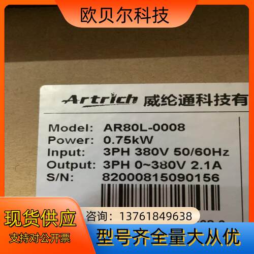 AR80IL-0022，AR80IT-0008，AR80L-