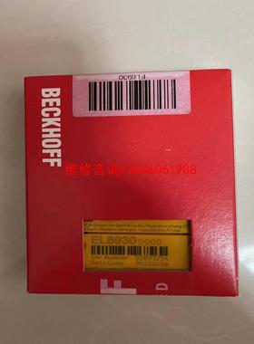 （请询价）德国BECKHOFF倍福模块EL6930想议价
