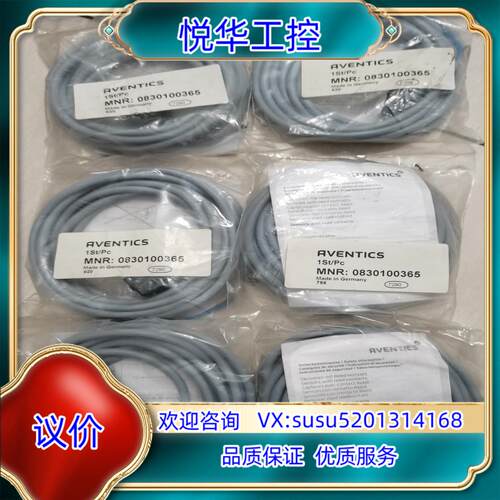 原装安沃驰aventics磁性传感器08301003650议价