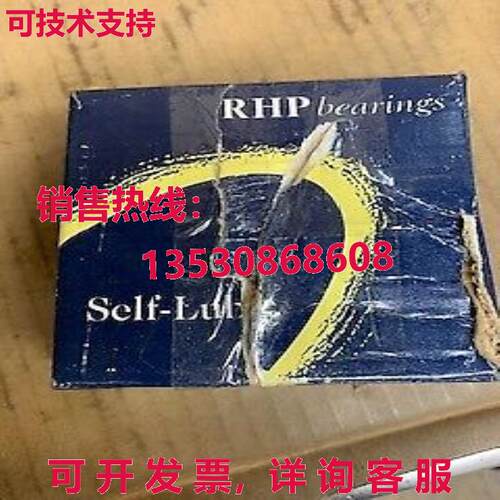 RHP 球轴承组件 SNP25库存现货