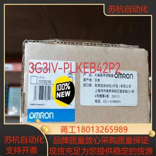 3G3IV 制动电阻3G3RX议价 PLKEB42P2