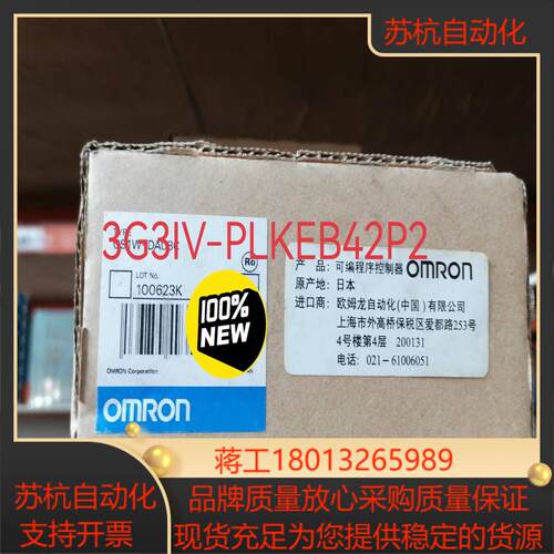 3G3IV-PLKEB42P2 制动电阻3G3RX议价