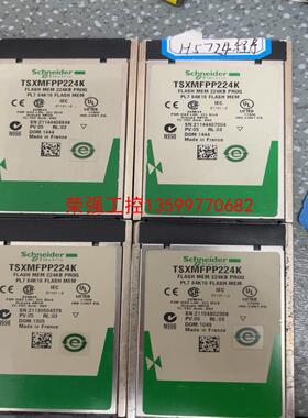 【荣强工控】施耐德TSXMFPP224K内存卡。功能正常，成