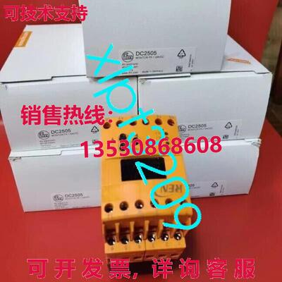 原装供应DC2505 新控制器