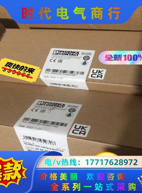 菲尼克斯电源2866239全新原装正品没开封 还有5只新年份议价