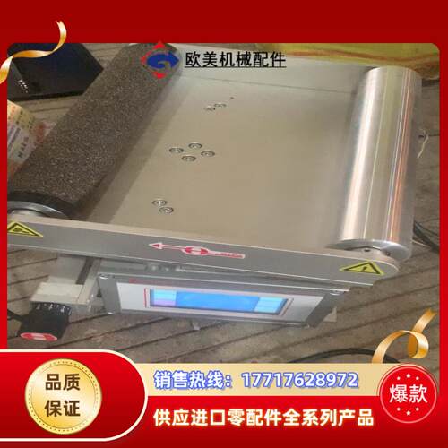 意大利SELECTRA纠偏机SG-9201，超声波传感器议价