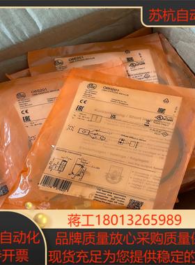 O6S201   O6E201  IFM易福门全新原装正