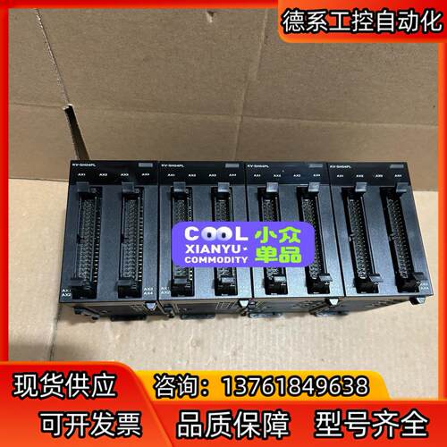 98新基恩士模块 KV-SH04PL 原装正品 98新